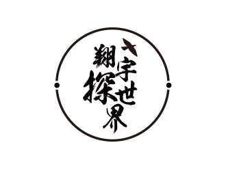 余亮亮的logo设计