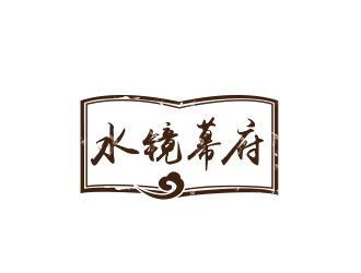 朱红娟的logo设计