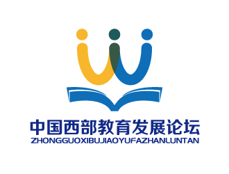张俊的中国西部教育发展论坛徽标logo设计logo设计
