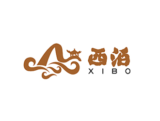 秦晓东的西泊西餐咖啡店logo设计logo设计