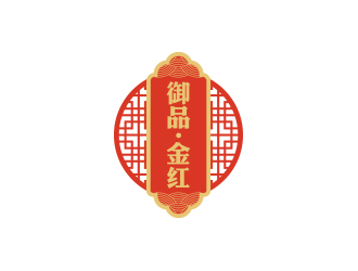 孙金泽的御品·金红logo设计