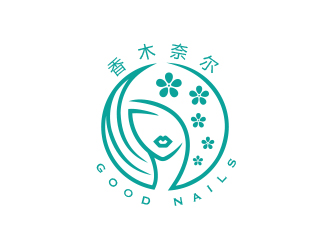 孙金泽的香木奈尔/Good Nailslogo设计