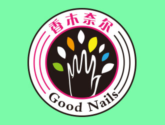 向正军的香木奈尔/Good Nailslogo设计