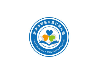 朱红娟的西安市鄠邑区第三幼儿园logo设计