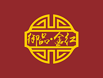 劳志飞的御品·金红logo设计