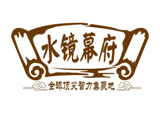 向正军的logo设计