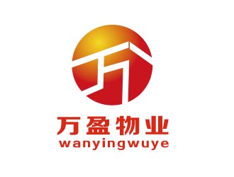 刘业伟的四川万盈物业管理有限公司logo设计