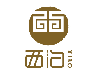 夏孟的西泊西餐咖啡店logo设计logo设计