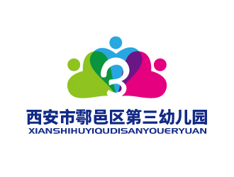 张俊的西安市鄠邑区第三幼儿园logo设计