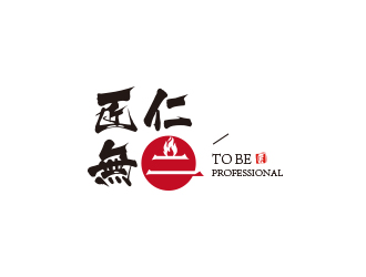 黄安悦的logo设计