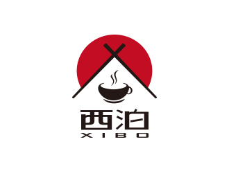 孙金泽的西泊西餐咖啡店logo设计logo设计