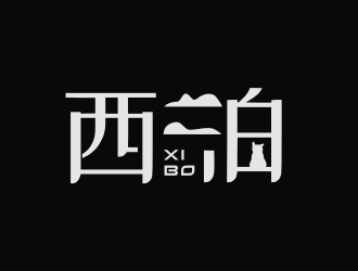姜彦海的logo设计