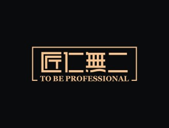 曾翼的logo设计
