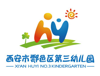 张晓明的西安市鄠邑区第三幼儿园logo设计