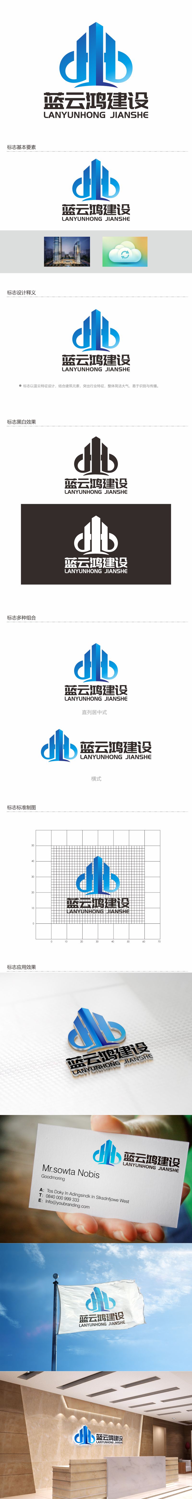 何嘉健的logo设计