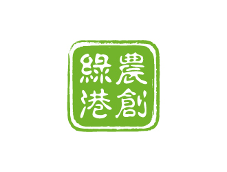 张俊的绿港农创logo设计