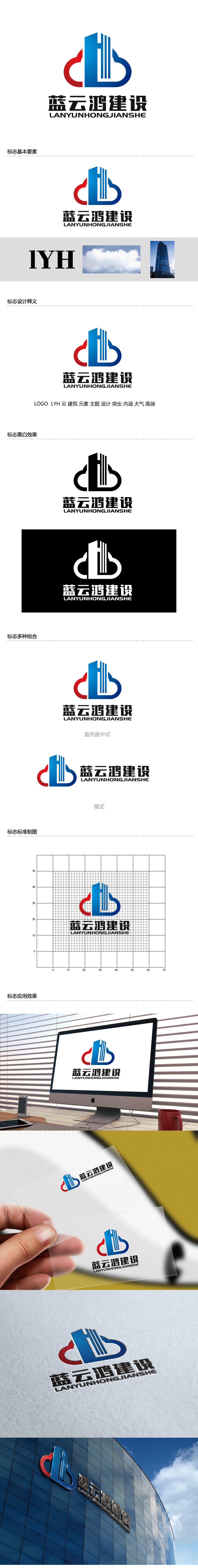张俊的logo设计