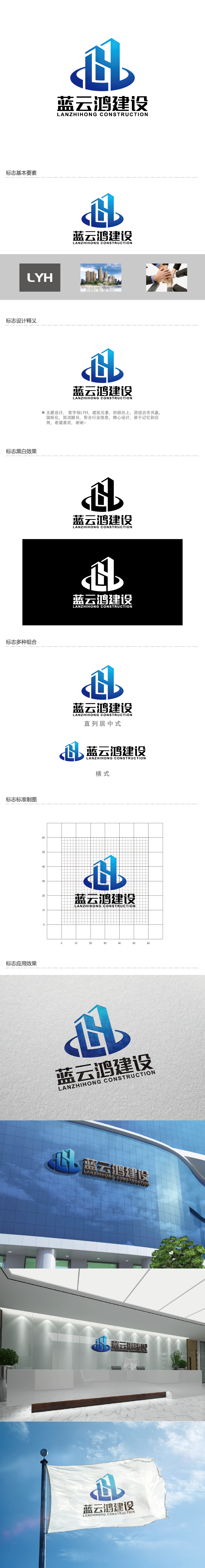 王涛的logo设计