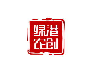 陈川的绿港农创logo设计