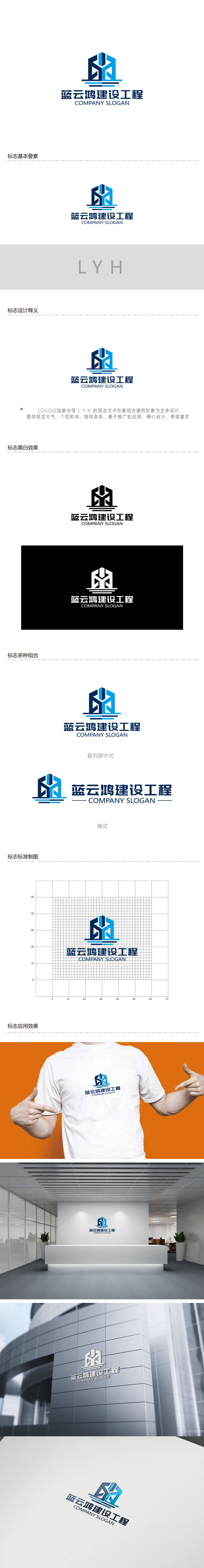 周金进的logo设计