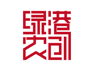 连杰的绿港农创logo设计