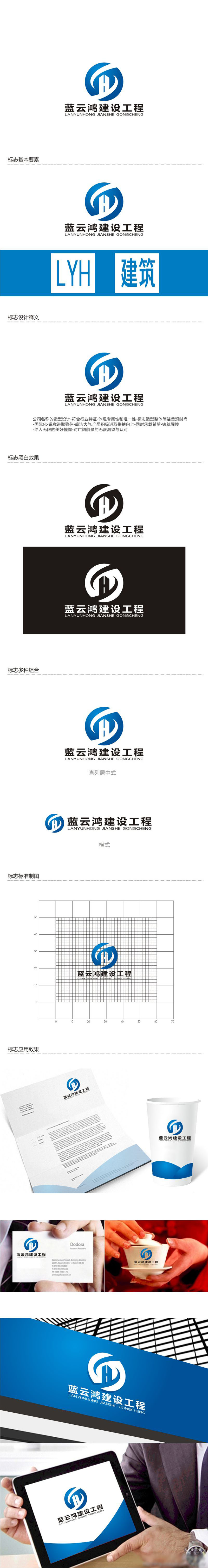 孙永炼的logo设计