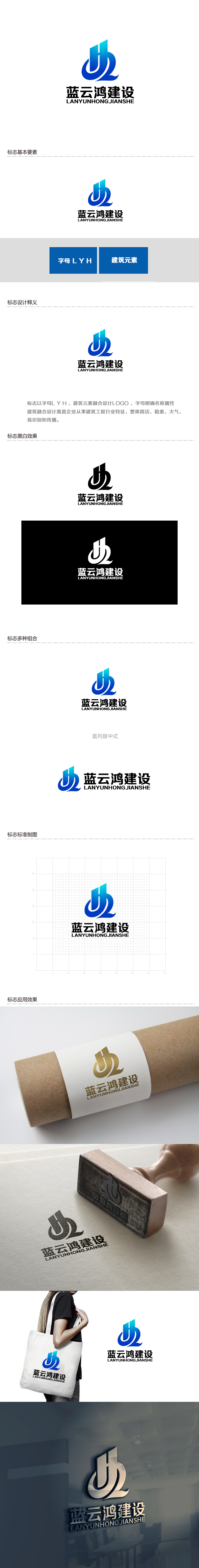 余亮亮的logo设计