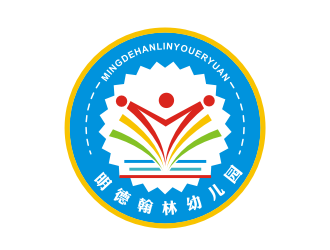 明德翰林幼儿园logo设计