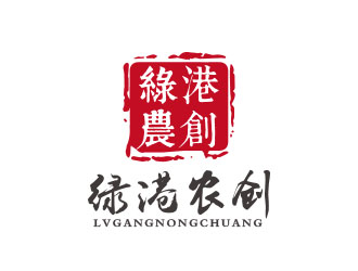 朱红娟的绿港农创logo设计