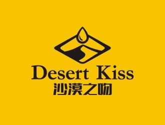 曾翼的沙漠之吻 Desert Kisslogo设计