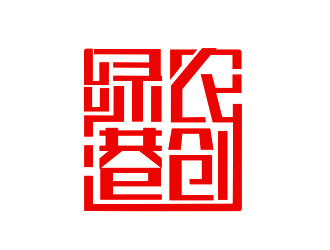 李杰的绿港农创logo设计