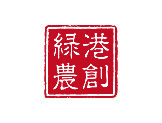 王涛的绿港农创logo设计