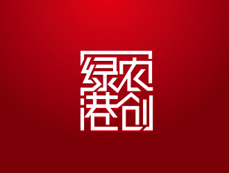 绿港农创logo设计