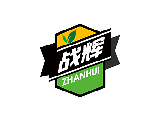 秦晓东的战辉农产品商标设计logo设计