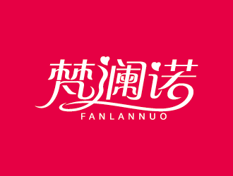 王涛的梵澜诺logo设计
