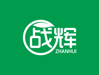 何嘉健的战辉农产品商标设计logo设计