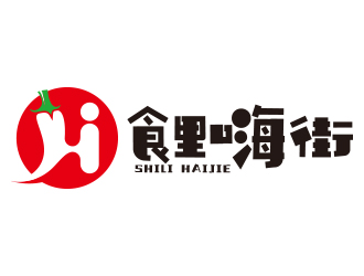 黄安悦的食里嗨街美食小吃logo设计