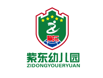 桃源县紫东幼儿园logo设计