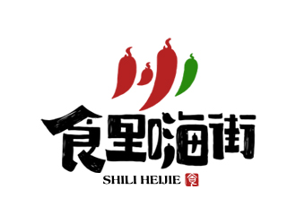 夏孟的logo设计