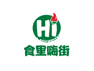杨勇的食里嗨街美食小吃logo设计