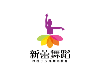 王涛的新蕾舞蹈培训机构logo设计