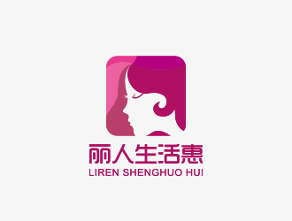 黄安悦的丽人生活惠生活服务平台标志设计logo设计