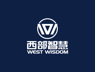 西部智慧logo设计