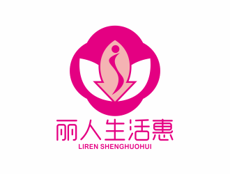 何嘉健的丽人生活惠生活服务平台标志设计logo设计