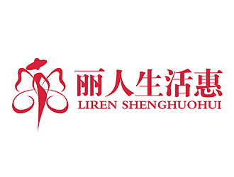 秦晓东的丽人生活惠生活服务平台标志设计logo设计