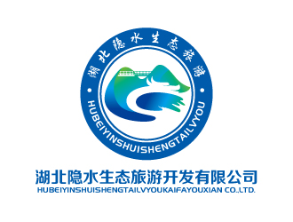 张俊的湖北隐水生态旅游开发有限公司logo设计