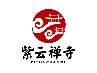张俊的紫云禅寺logo设计