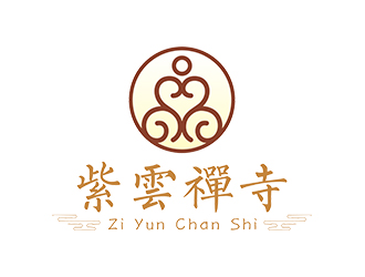 赵锡涛的紫云禅寺logo设计