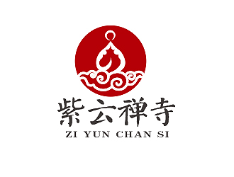 盛铭的紫云禅寺logo设计