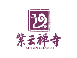林思源的紫云禅寺logo设计